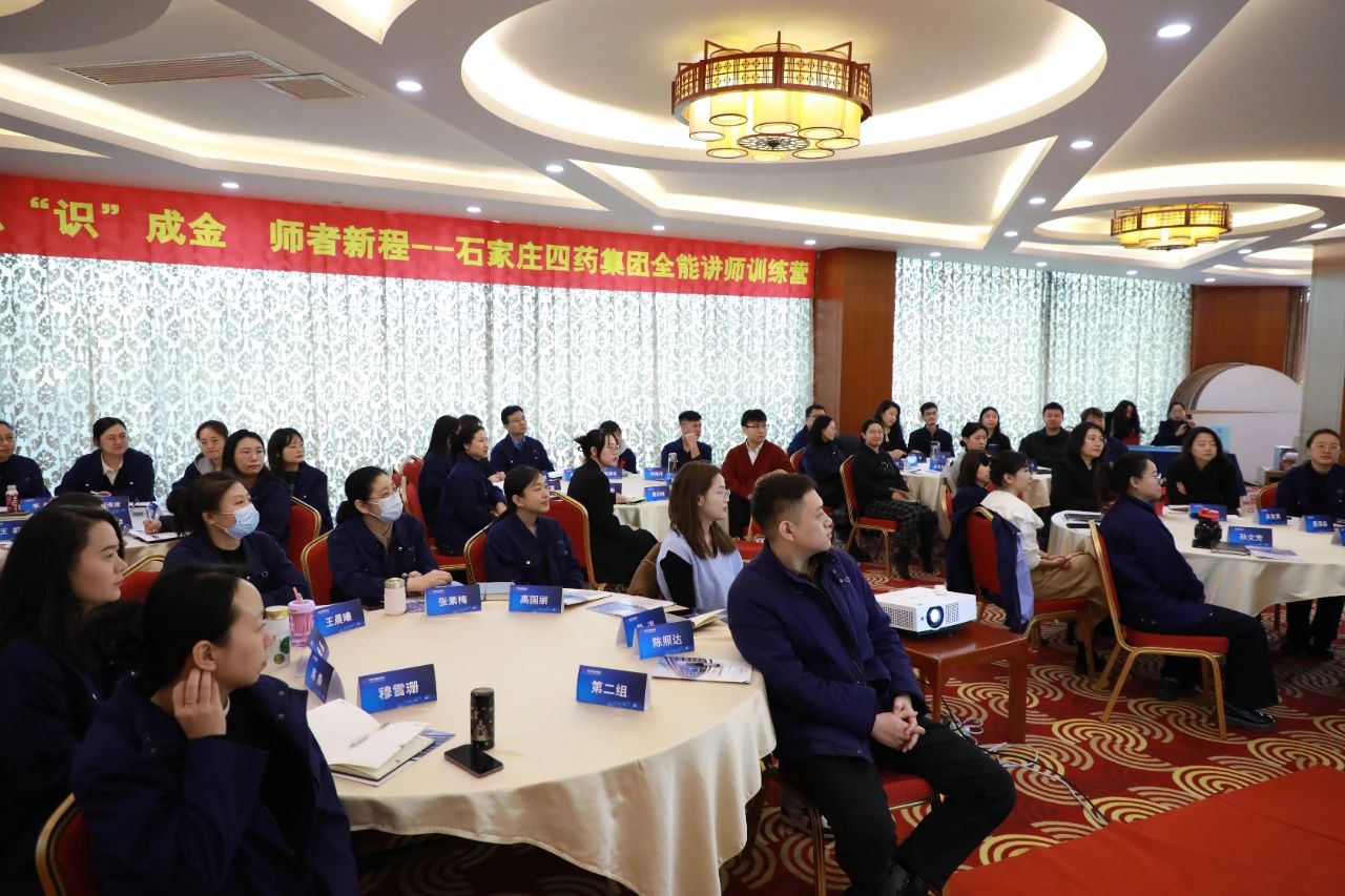 万搏网开展内训师集中培训
